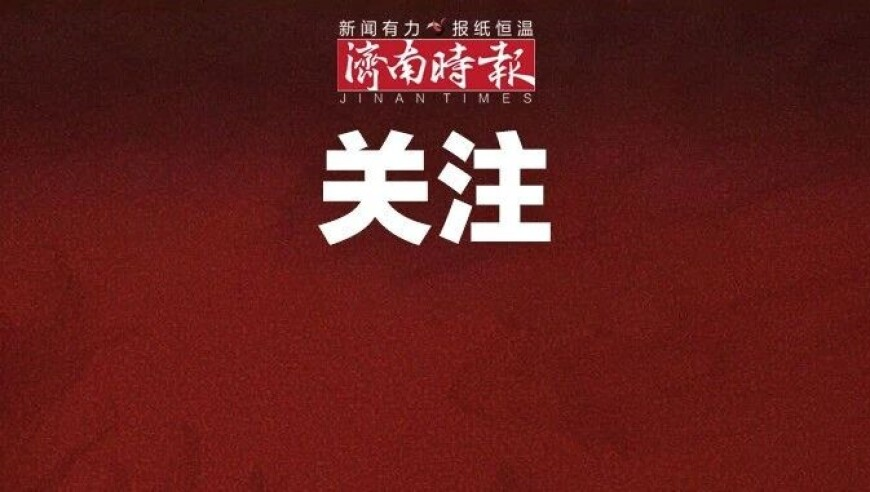 用哪吒Rap打开大国重器,澳门中王精选资料介绍,展开解析落实_储蓄版V14.45