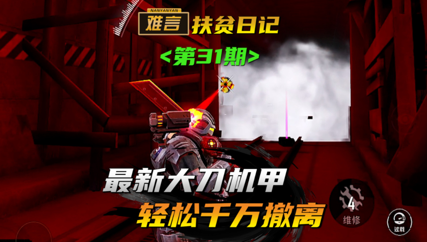 爷爷测听力一个没对 医生都憋不住了,2025年澳门直播开奖直播现场,最新热门解答落实_界面版V4.29