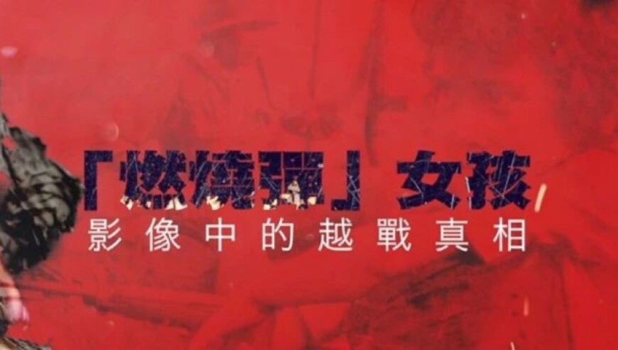 越南用美商品0关税求生存行得通吗,澳门一肖-特管家婆正版资料,动态词语解释落实_静态版V13.81