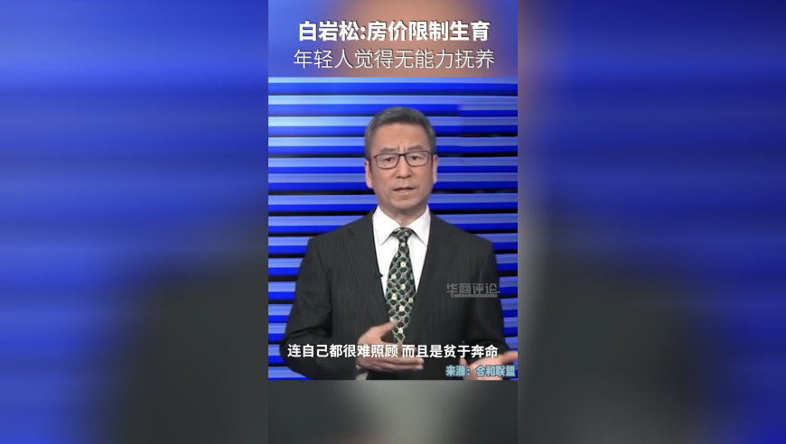 以美之名乔杨回怼超解气,澳彩图库澳门开奖直播澳门图库澳门挂牌特区娱乐第,创造力策略实施推广_静态版V7.43
