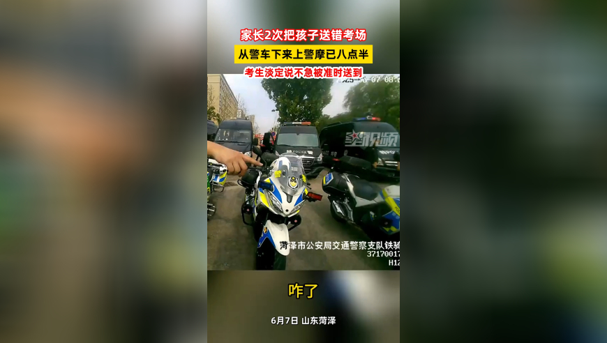 台退将：解放军军演力度超强,香港近15期开奖结果冫88877,全面解答解释落实_视频版V5.97